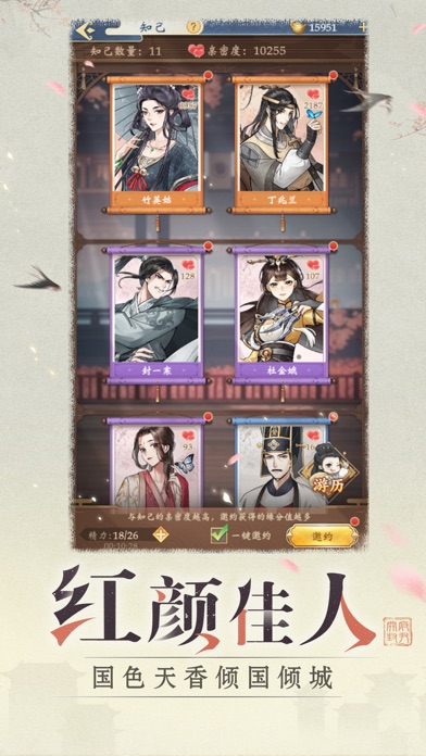 少年包青天游戏安装
