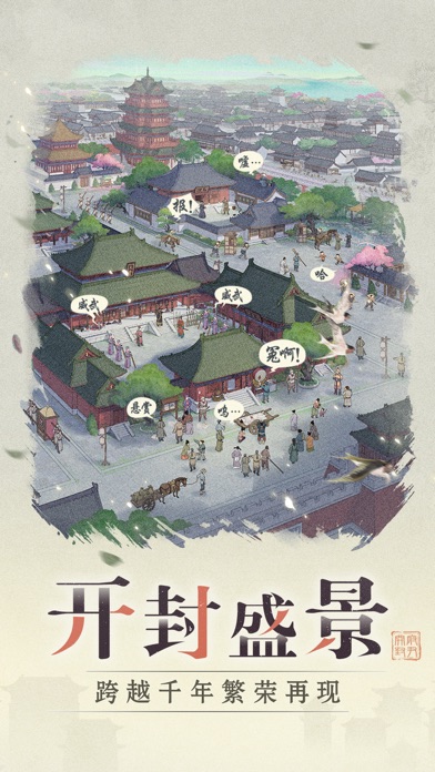 少年包青天游戏安装