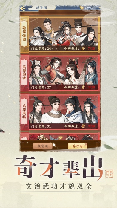 少年包青天游戏安装
