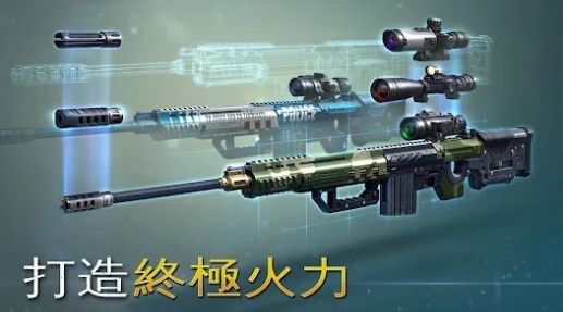 炽热狙击枪战免费正版