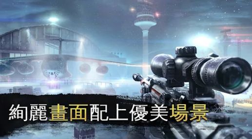 炽热狙击枪战免费正版
