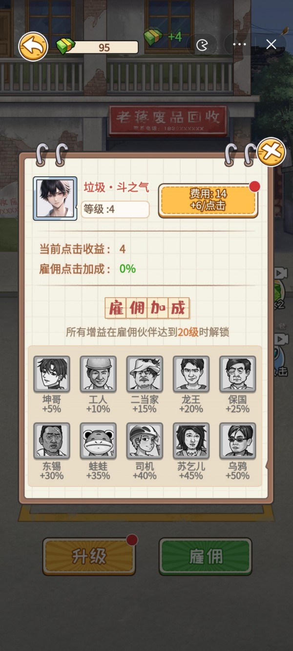 非凡的大多数安装包