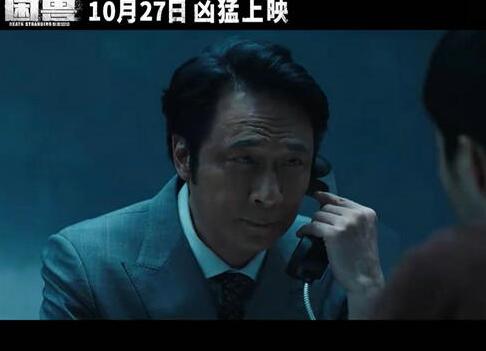 犯罪电影《困兽》将于10月27日上映