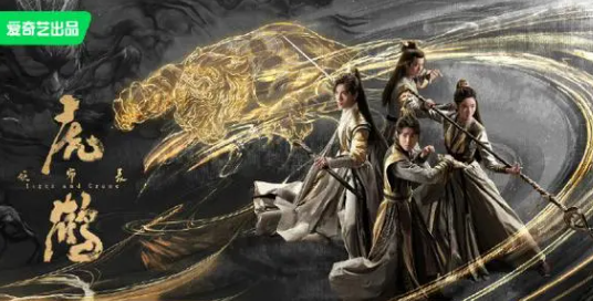 《虎鹤妖师录》祁晓轩有几种身份
