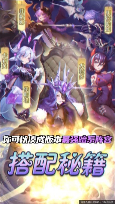 召唤契约游戏最新版