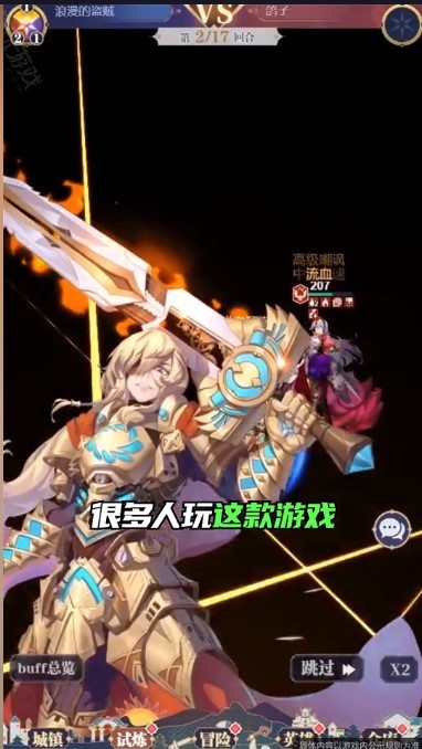 召唤契约游戏最新版