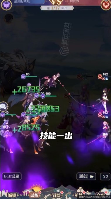 召唤契约游戏最新版