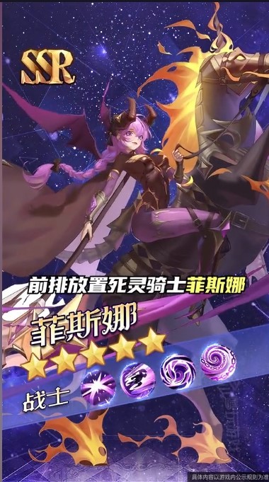 召唤契约游戏最新版