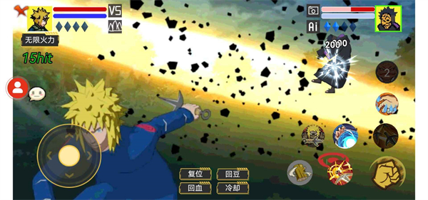 毅力火影完整版