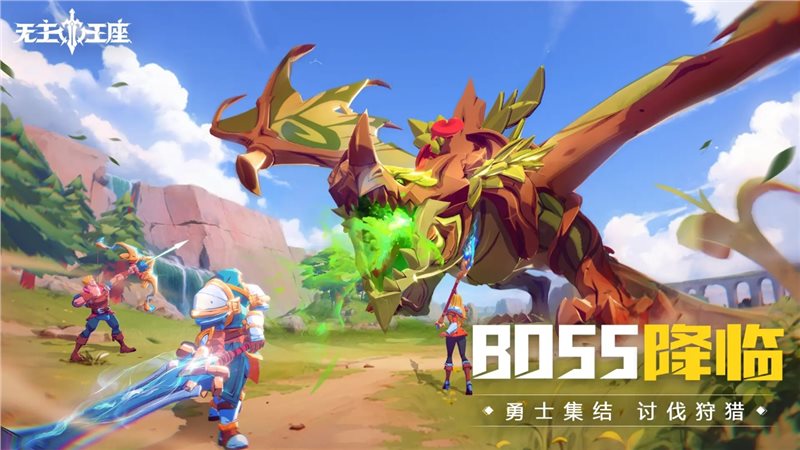 无主王座（安卓版）