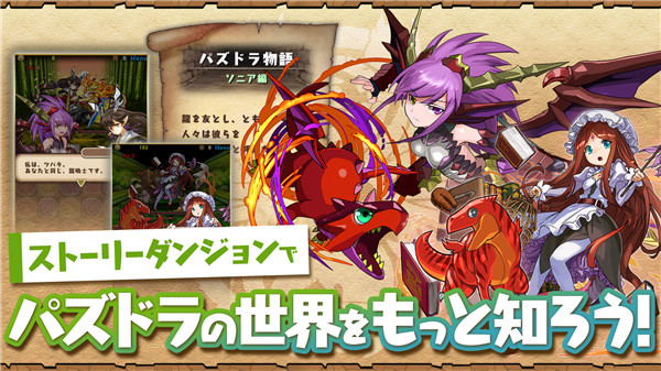 智龙迷城正式版