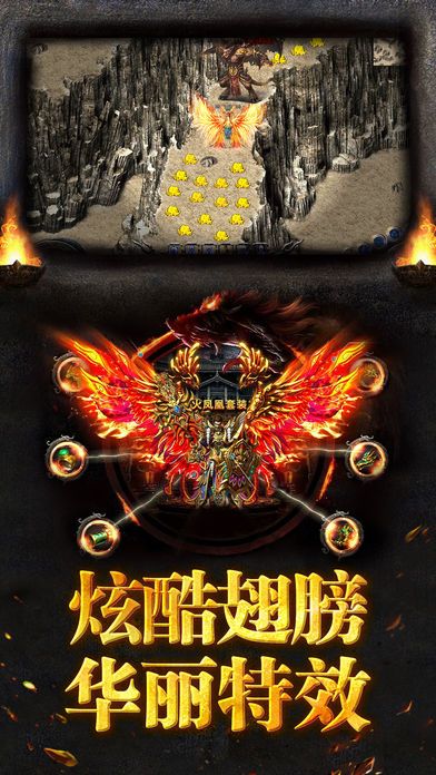 盛世遮天下载