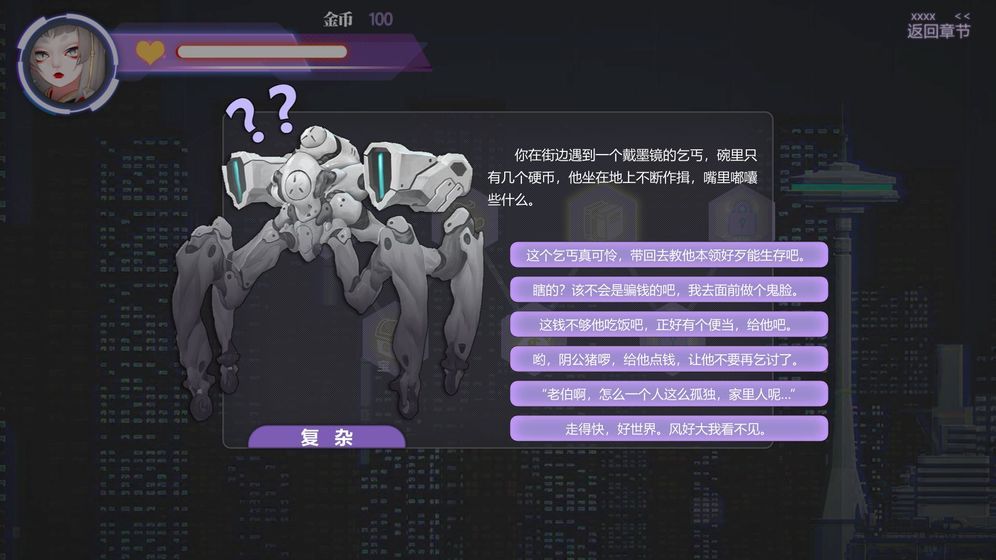 明日尽头下载