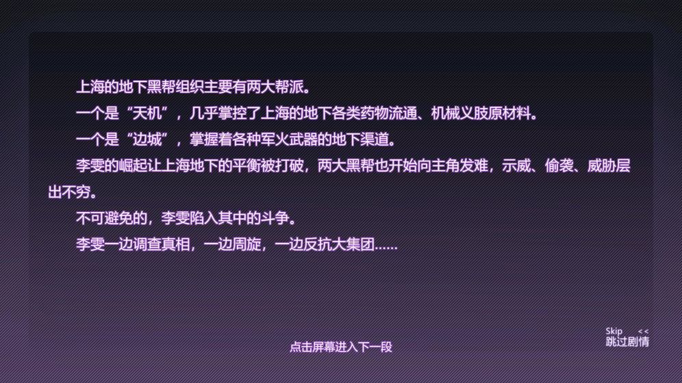 明日尽头下载