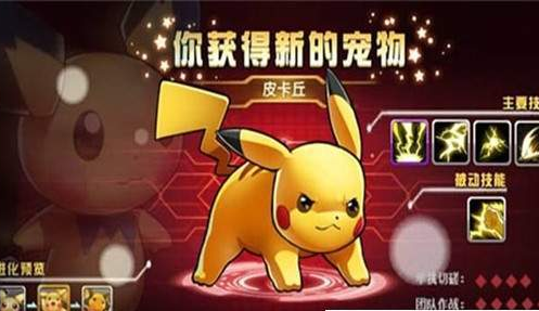 捕捉小精灵游戏下载