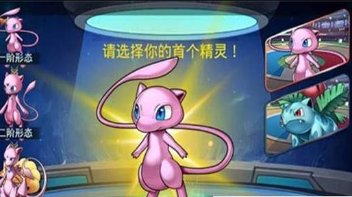捕捉小精灵游戏下载