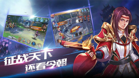 探梦三国游戏下载