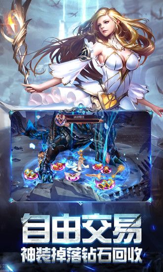 奇迹之剑之战神归来游戏安装