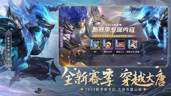 曙光英雄（安卓下载）