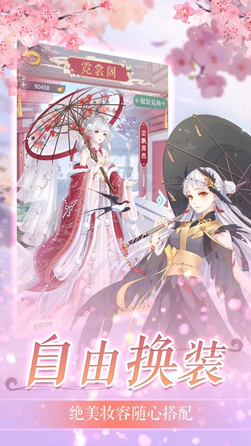 我的女皇陛下下载最新版