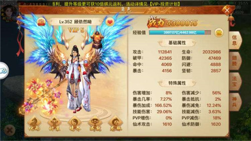 山海经人猿崛起游戏