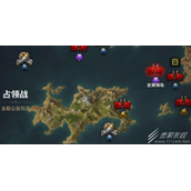 命运方舟公会岛屿占领战玩法说明