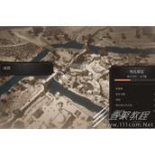 刺客信条幻景找到我偷来的东西谜团解谜方法