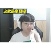 《哔哩哔哩》showmaker奎桑提圣经梗的来源及出处