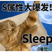 《抖音》属性大爆发梗的来源及出处