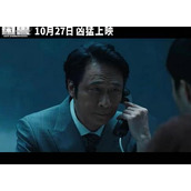 犯罪电影《困兽》将于10月27日上映