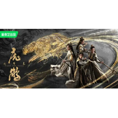 《虎鹤妖师录》祁晓轩有几种身份
