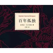 Netflix新剧《百年孤独》将于2024年播出