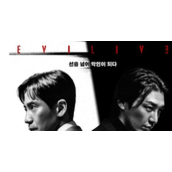 《恶人传记》韩剧什么时候播出