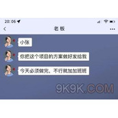 沙雕出击前倨后恭攻略详解