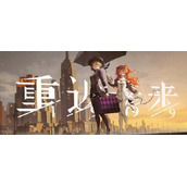《重返未来1999》兑换码无效怎么回事 兑换码无效详情