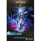 《崩坏星穹铁道》静流技能前瞻