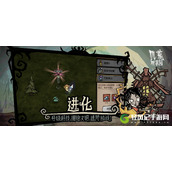 饥荒新家园西瓜冰棍配方是什么