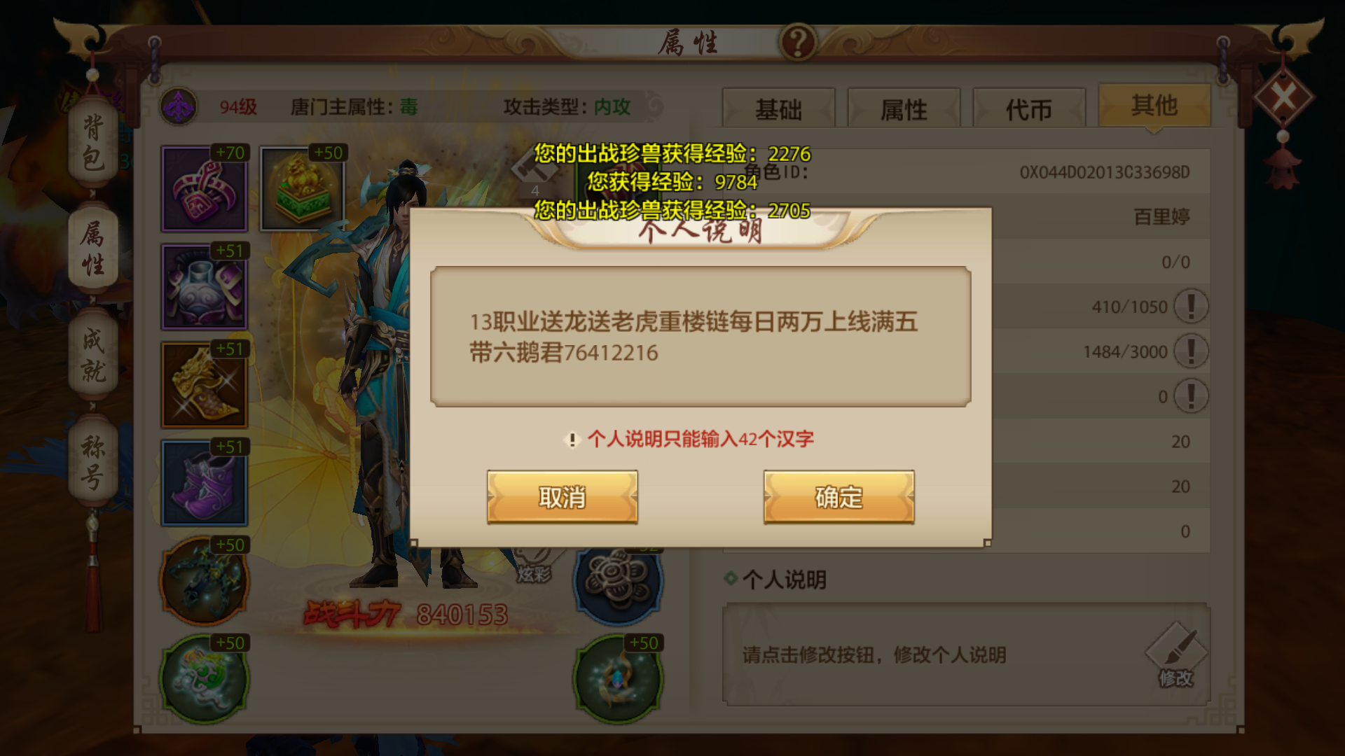1696906685159818.jpg