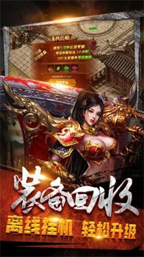 茅山僵尸录免费正版