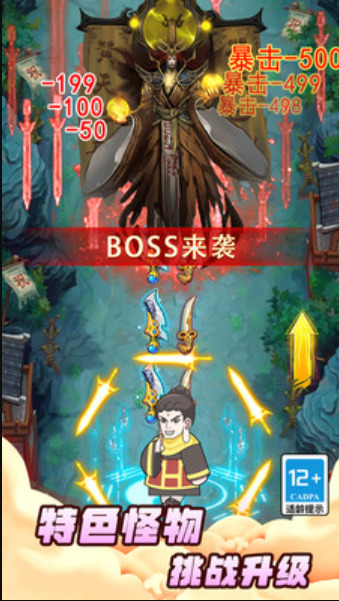 合成大佛主下载安装