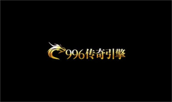 长游传奇