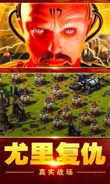 红警3版