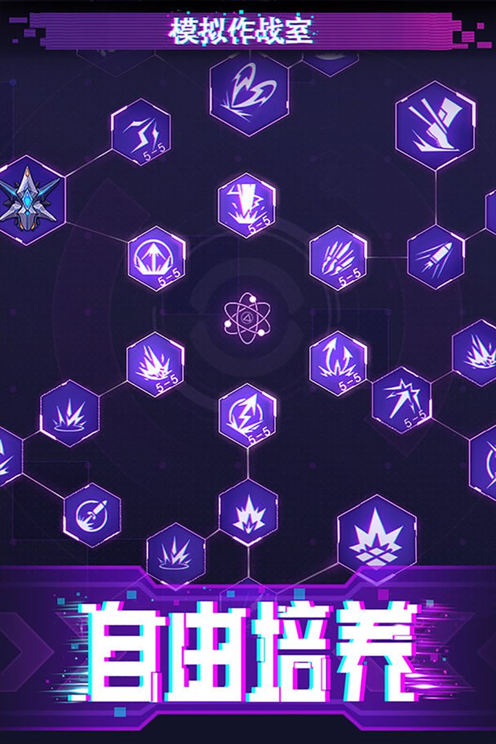迷失星球（下载最新版）