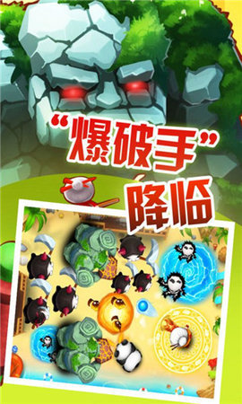 宫爆老奶奶（安装包）