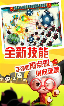 宫爆老奶奶（安装包）