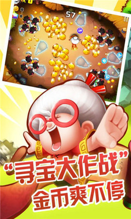 宫爆老奶奶（安装包）