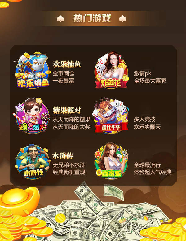 大嘴填大坑（安卓版）