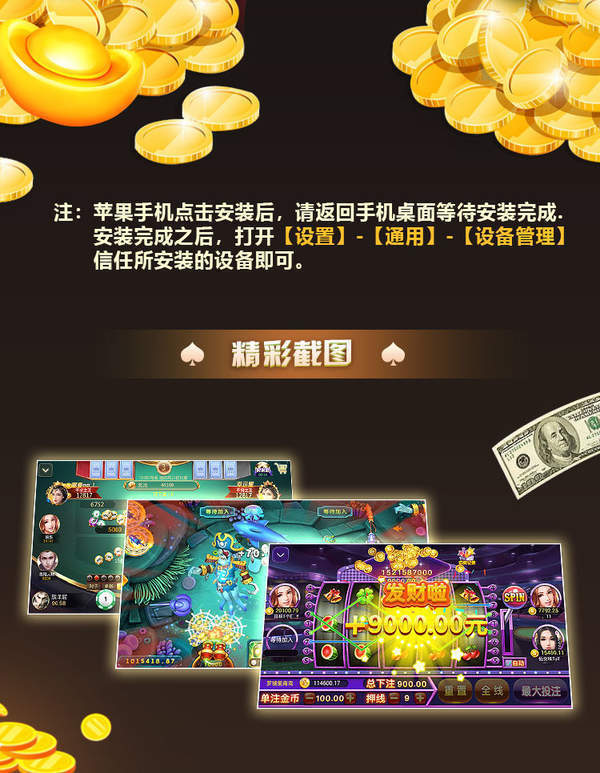 大嘴填大坑（安卓版）