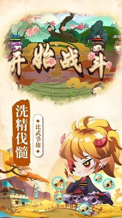 萌妖异闻录免费正版