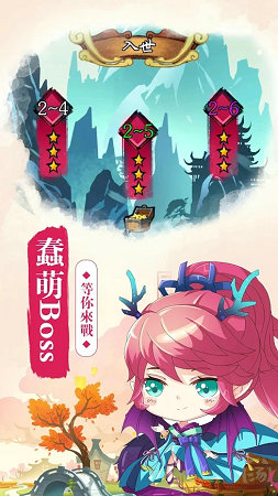 萌妖异闻录免费正版